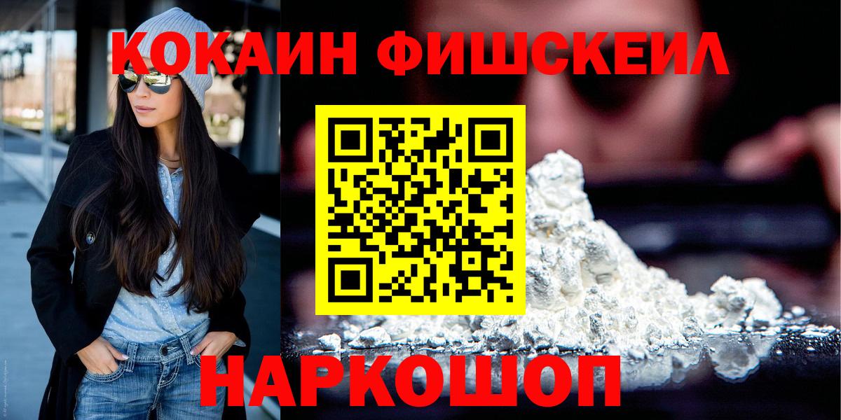 COCAIN Колумбийский Гусиноозёрск