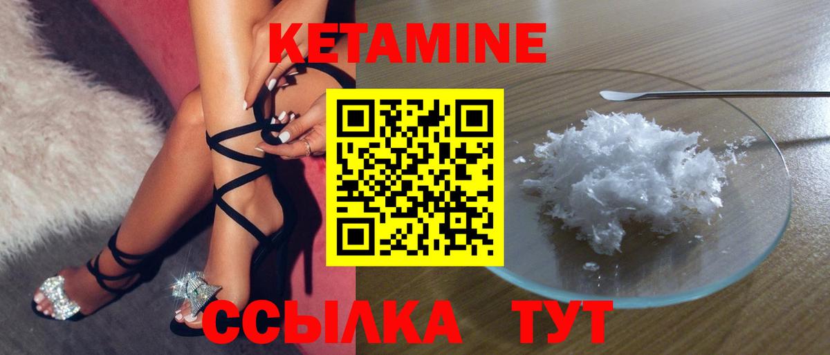 АМФ кристаллы  NBOMe  Конопля  Экстази  Гусиноозёрск  Гашиш  ГАШИШ  Меф МЯУ МЯУ   COCAIN  Вход с VPN 