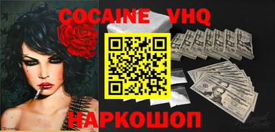 гашик Конаково