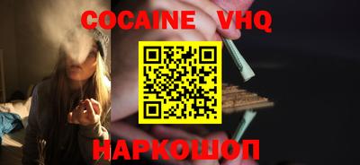 ALPHA-PVP Комсомольск-на-Амуре