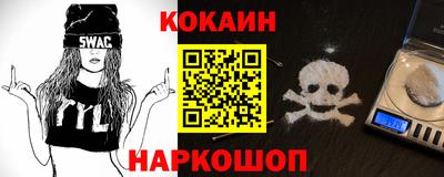 гашик Конаково