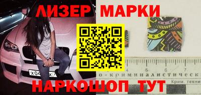 ALPHA-PVP Комсомольск-на-Амуре