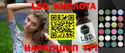 ALPHA-PVP Комсомольск-на-Амуре