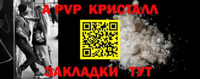 гашик Конаково