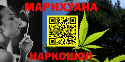 гашик Конаково