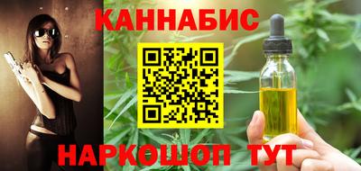ALPHA-PVP Комсомольск-на-Амуре