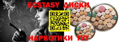 ALPHA-PVP Комсомольск-на-Амуре