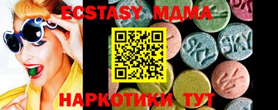 МДПВ Коммунар