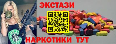 ALPHA-PVP Комсомольск-на-Амуре