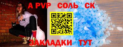 гашик Конаково