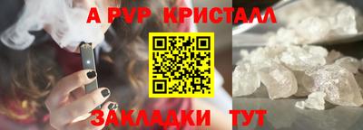МДПВ Коммунар