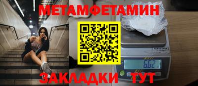 ALPHA-PVP Комсомольск-на-Амуре