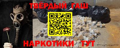 гашик Конаково
