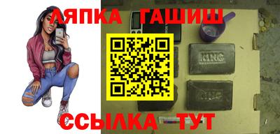 ALPHA-PVP Комсомольск-на-Амуре