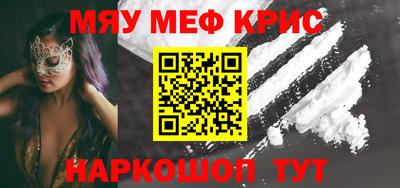 ALPHA-PVP Комсомольск-на-Амуре
