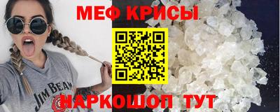 ALPHA-PVP Комсомольск-на-Амуре