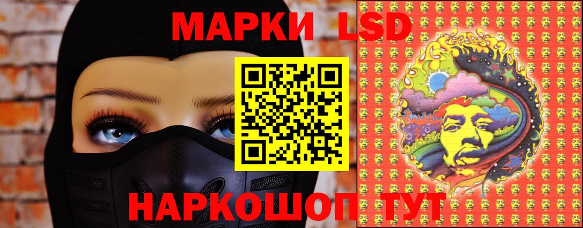 LSD-25 экстази кислота Гусиноозёрск