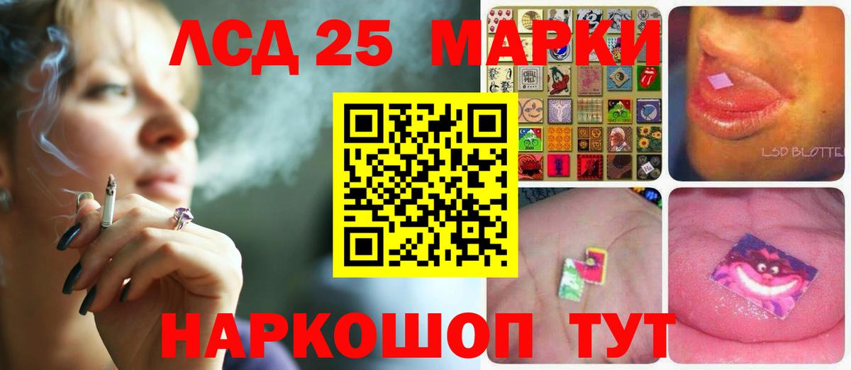 ЛСД экстази ecstasy  Вход с VPN  Гусиноозёрск 