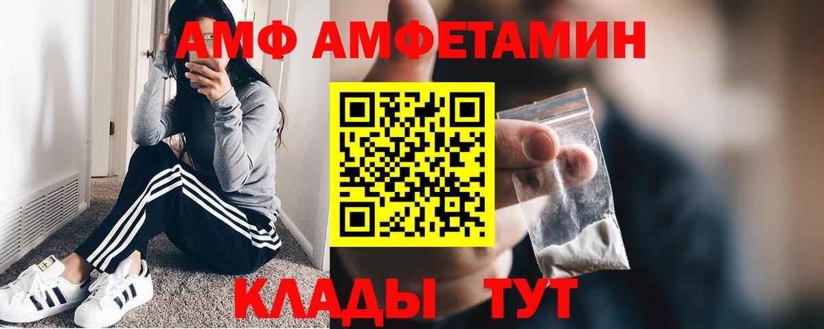 Метамфетамин пудра Гусиноозёрск
