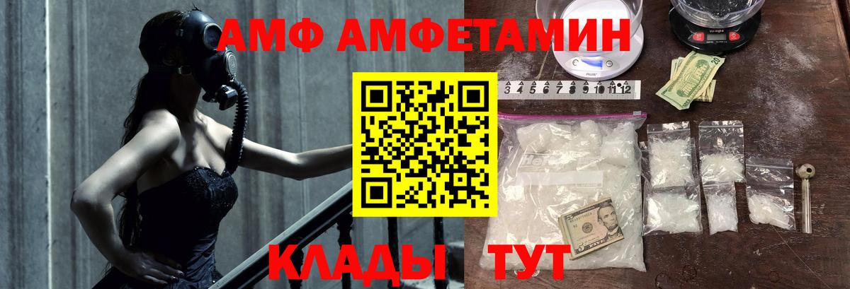 МЕТАМФЕТАМИН витя  МЕТАМФЕТАМИН витя  Вход с VPN  Гусиноозёрск 