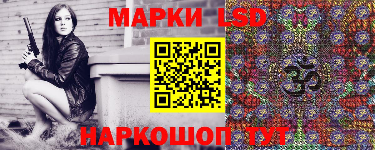 Наркотические марки 1500мкг  Вход с VPN  Гусиноозёрск  Марки NBOMe  Наркотические марки 1500мкг 