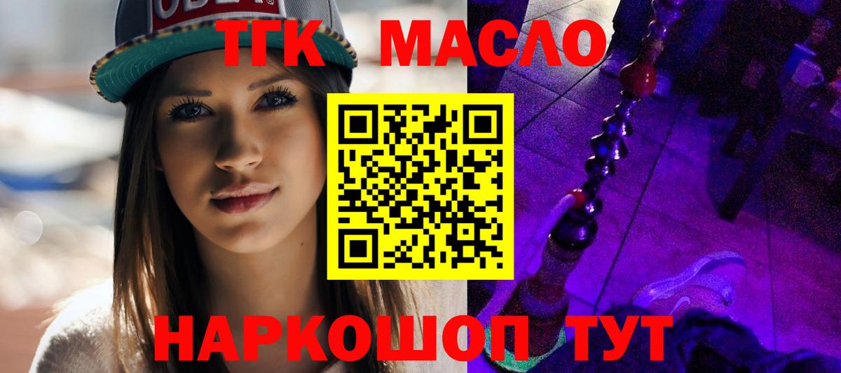Дистиллят ТГК концентрат Гусиноозёрск