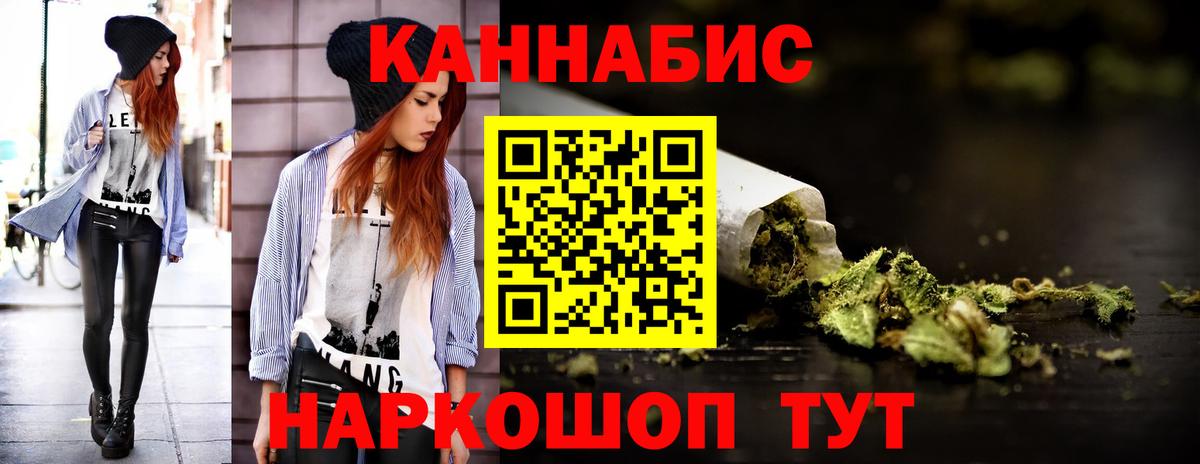 Конопля White Widow  Вход с VPN  МАРИХУАНА ГИДРОПОН  Гусиноозёрск  Каннабис тримм 