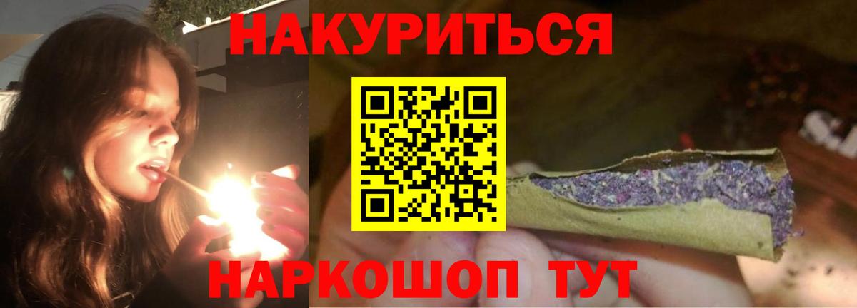 Шишки марихуана индика Гусиноозёрск